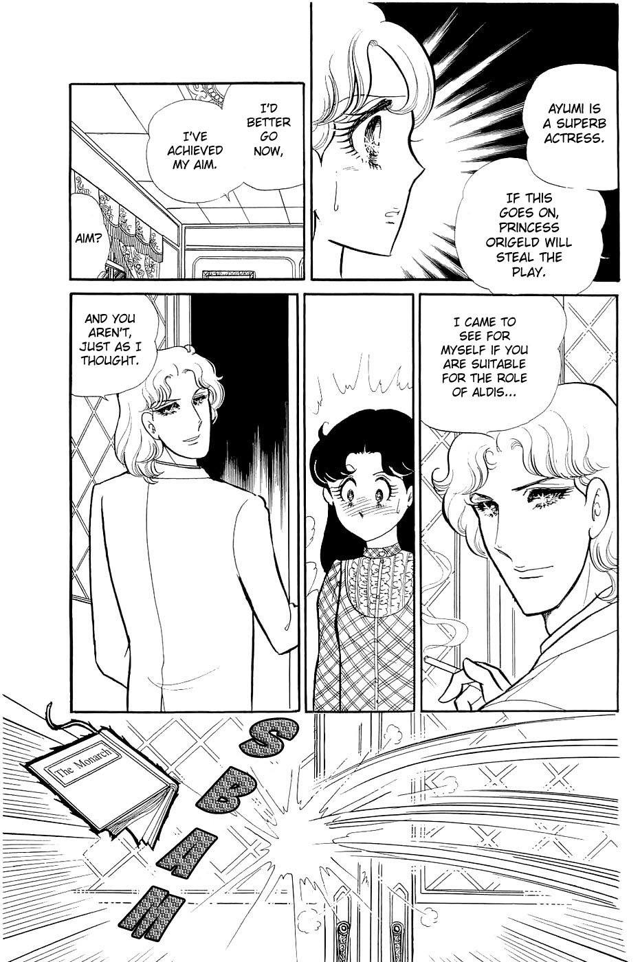 Glass Mask Chapter 123 page 19 - Chapter 123