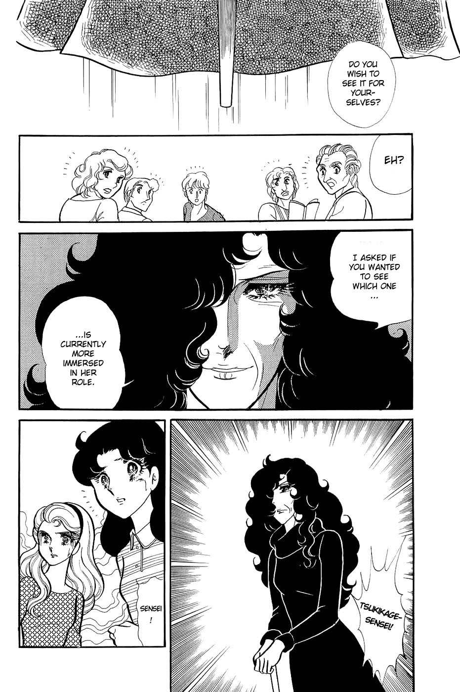 Glass Mask Chapter 123 page 2 - Chapter 123