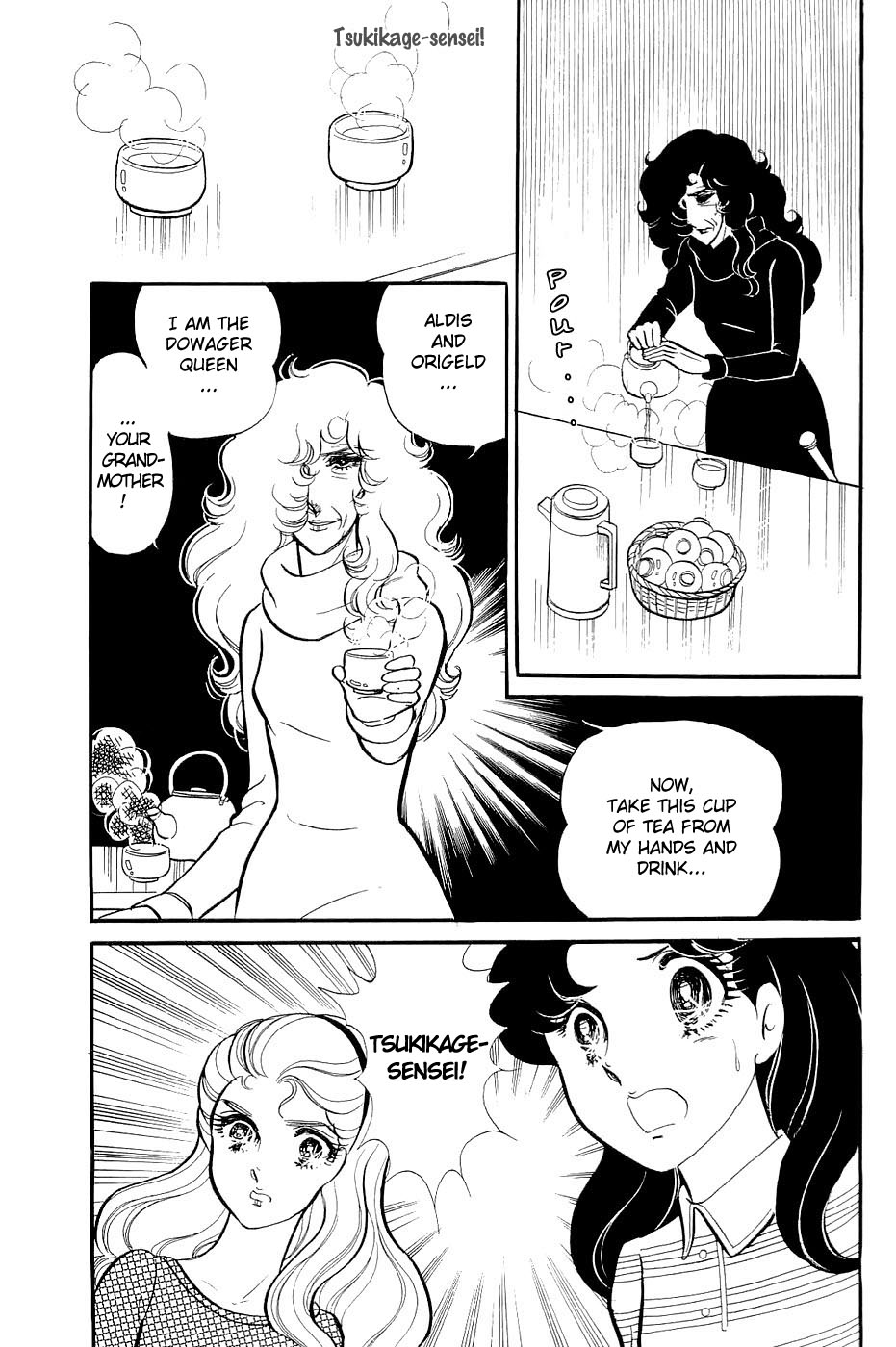 Glass Mask Chapter 123 page 3 - Chapter 123