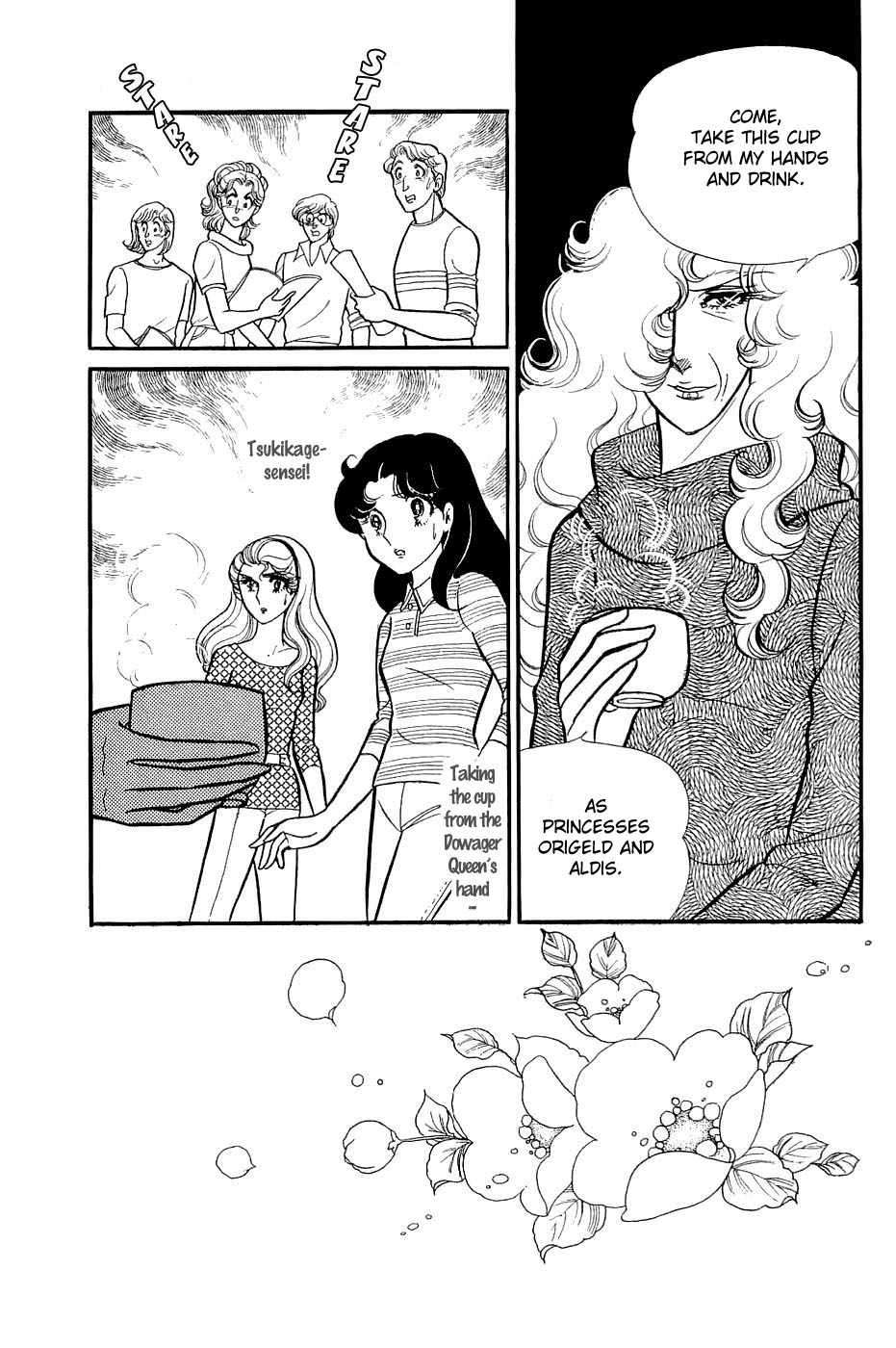 Glass Mask Chapter 123 page 5 - Chapter 123