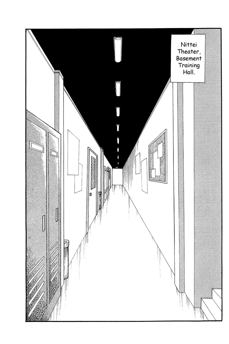Glass Mask Chapter 124 page 1 - Chapter 124