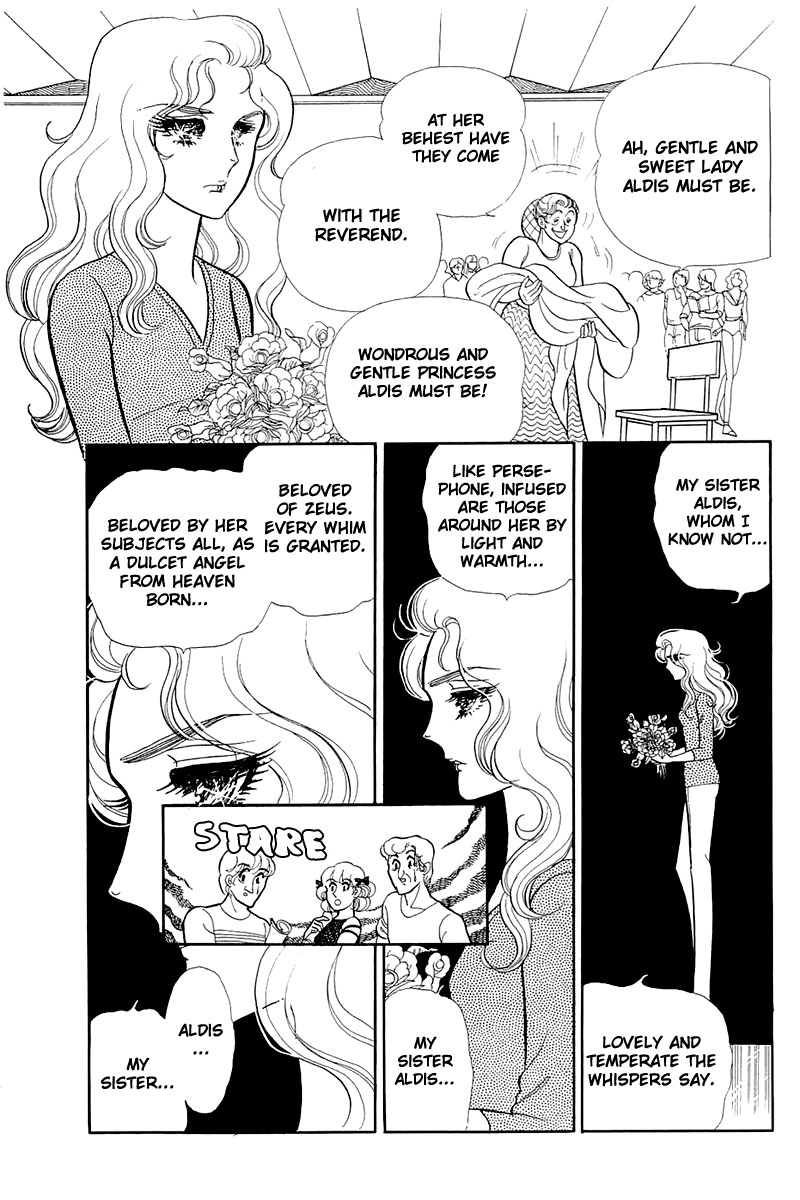 Glass Mask Chapter 124 page 11 - Chapter 124