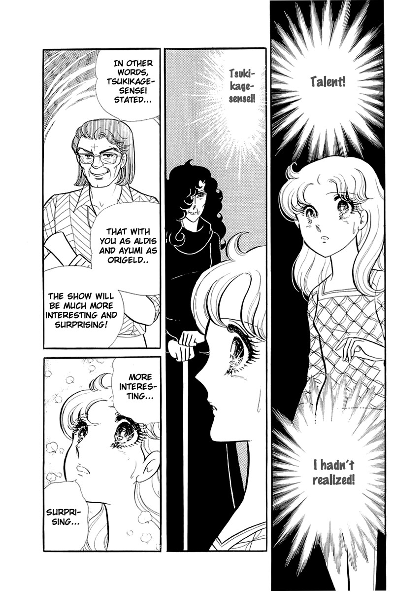 Glass Mask Chapter 124 page 19 - Chapter 124