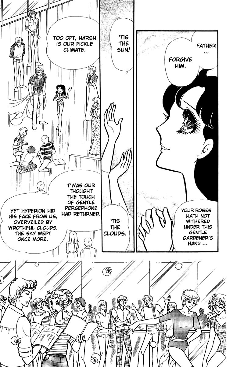 Glass Mask Chapter 124 page 2 - Chapter 124