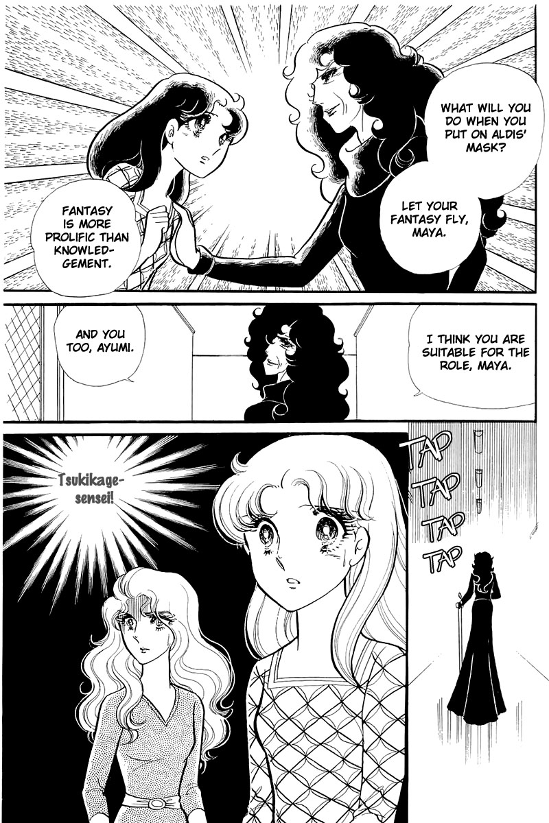 Glass Mask Chapter 124 page 21 - Chapter 124