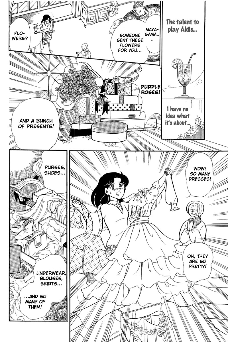 Glass Mask Chapter 124 page 24 - Chapter 124
