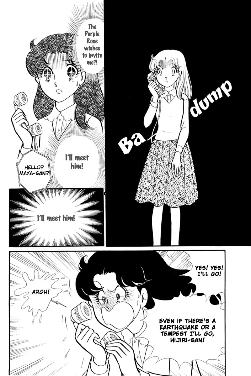 Glass Mask Chapter 124 page 26 - Chapter 124