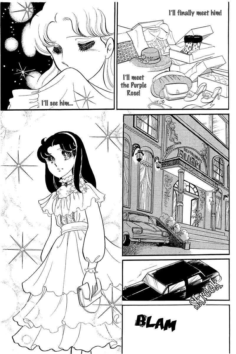 Glass Mask Chapter 124 page 27 - Chapter 124