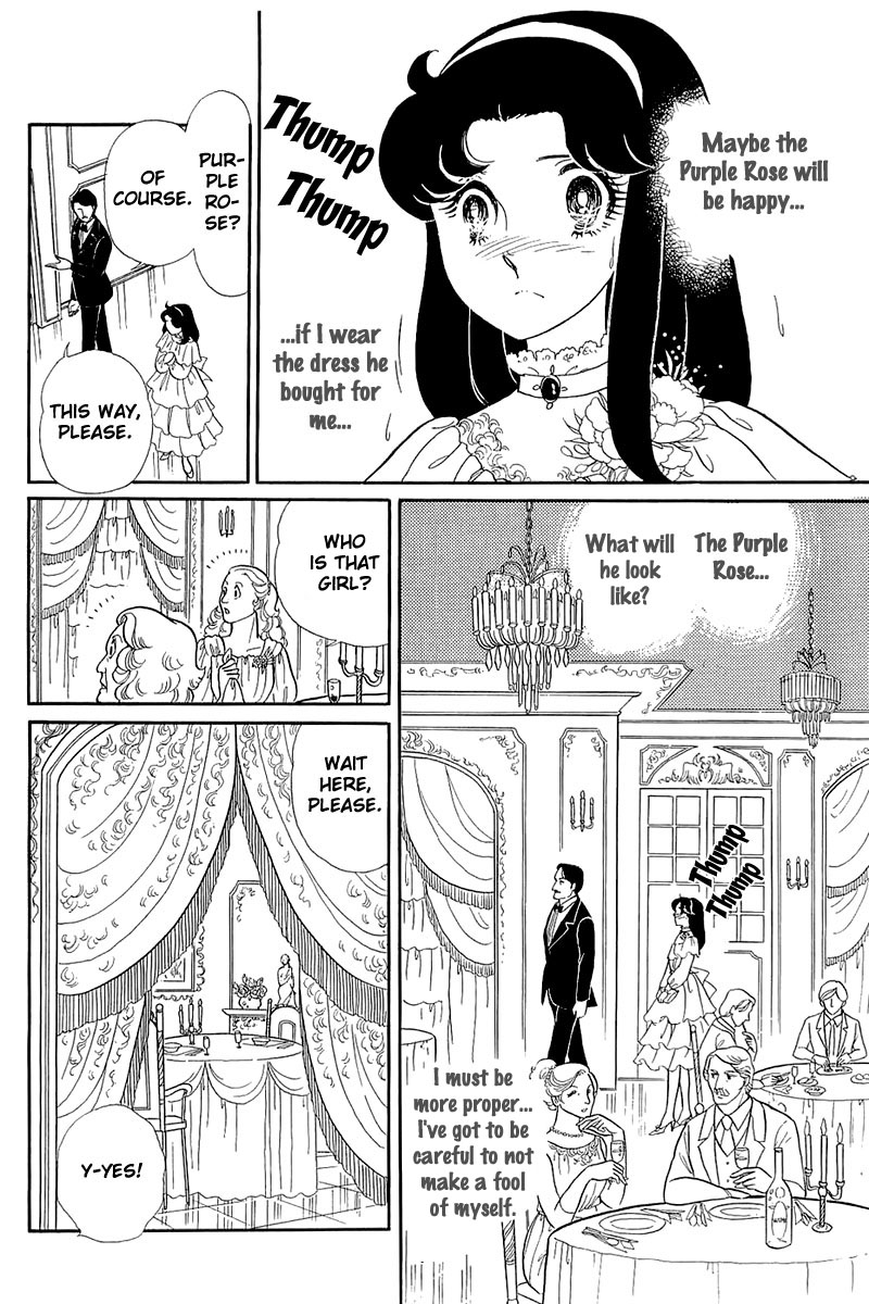 Glass Mask Chapter 124 page 28 - Chapter 124
