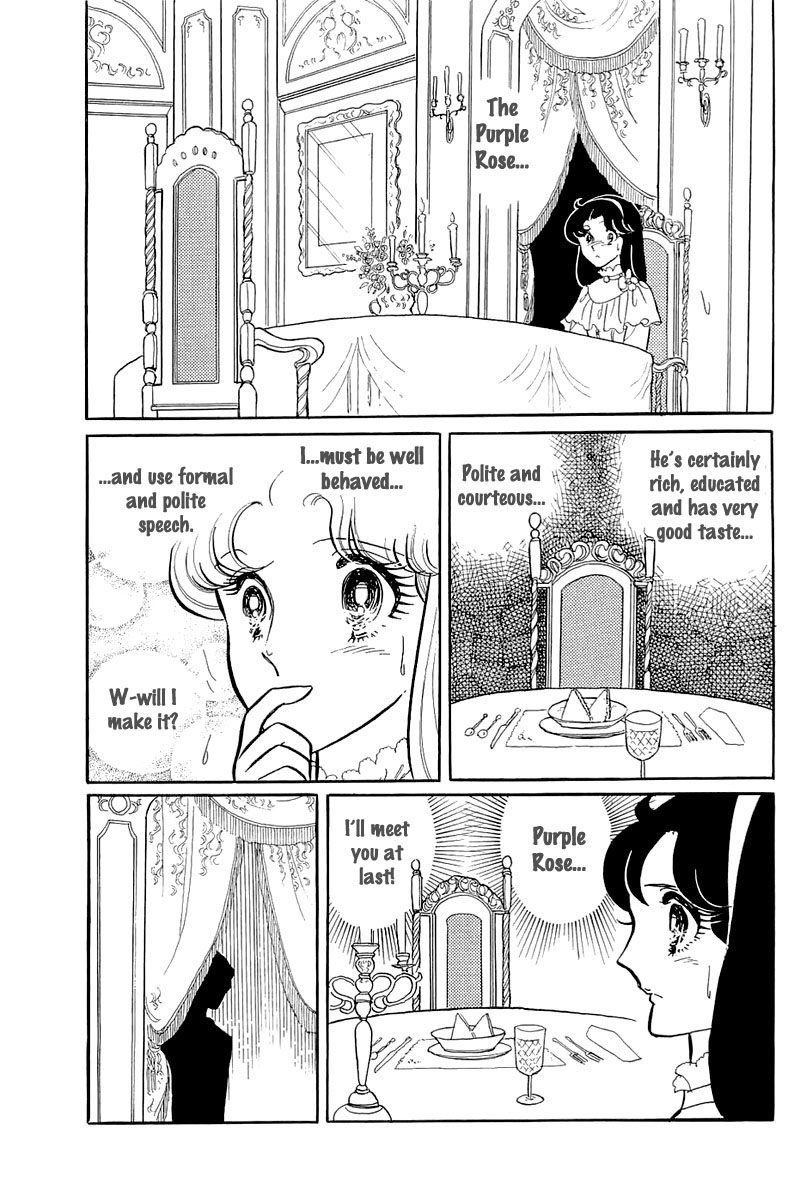 Glass Mask Chapter 124 page 29 - Chapter 124