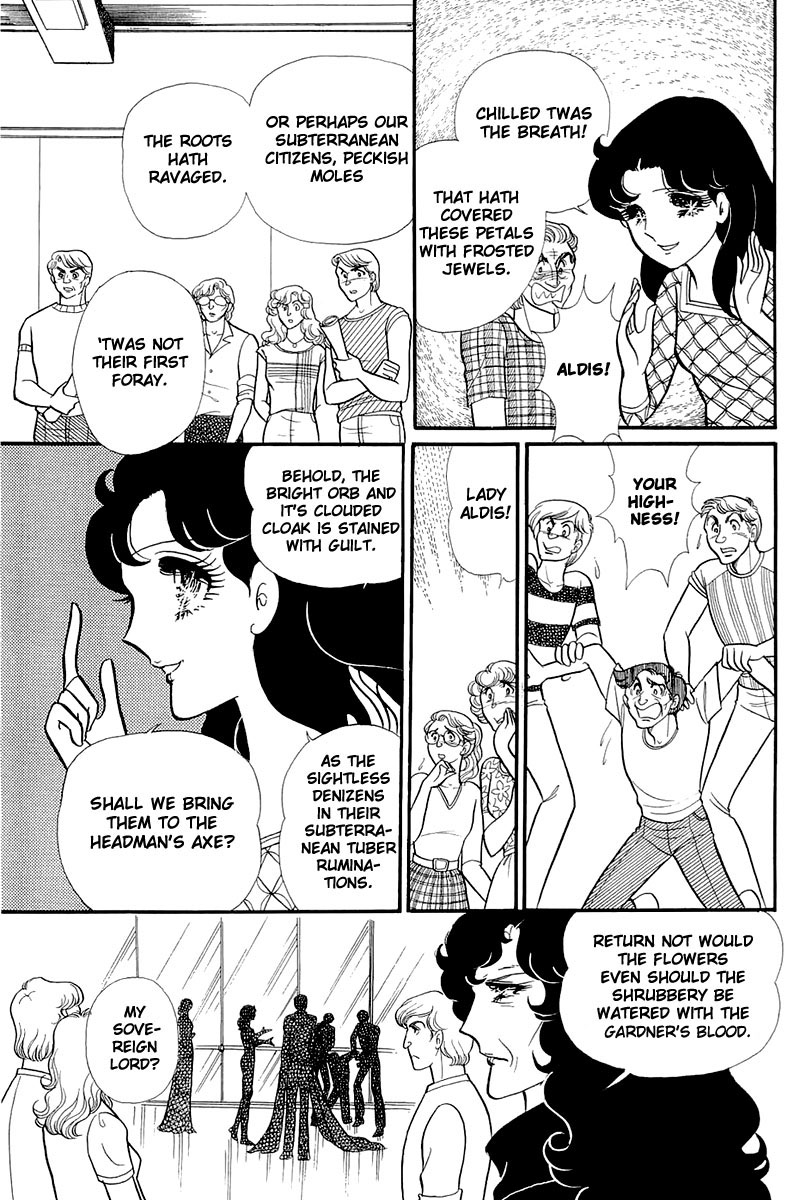 Glass Mask Chapter 124 page 3 - Chapter 124