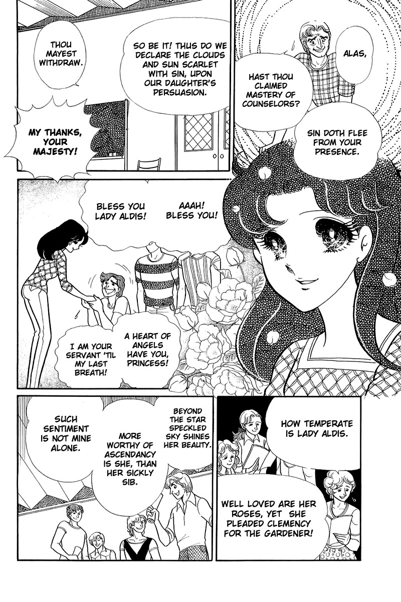 Glass Mask Chapter 124 page 4 - Chapter 124