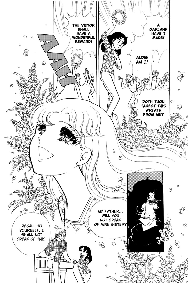Glass Mask Chapter 124 page 6 - Chapter 124