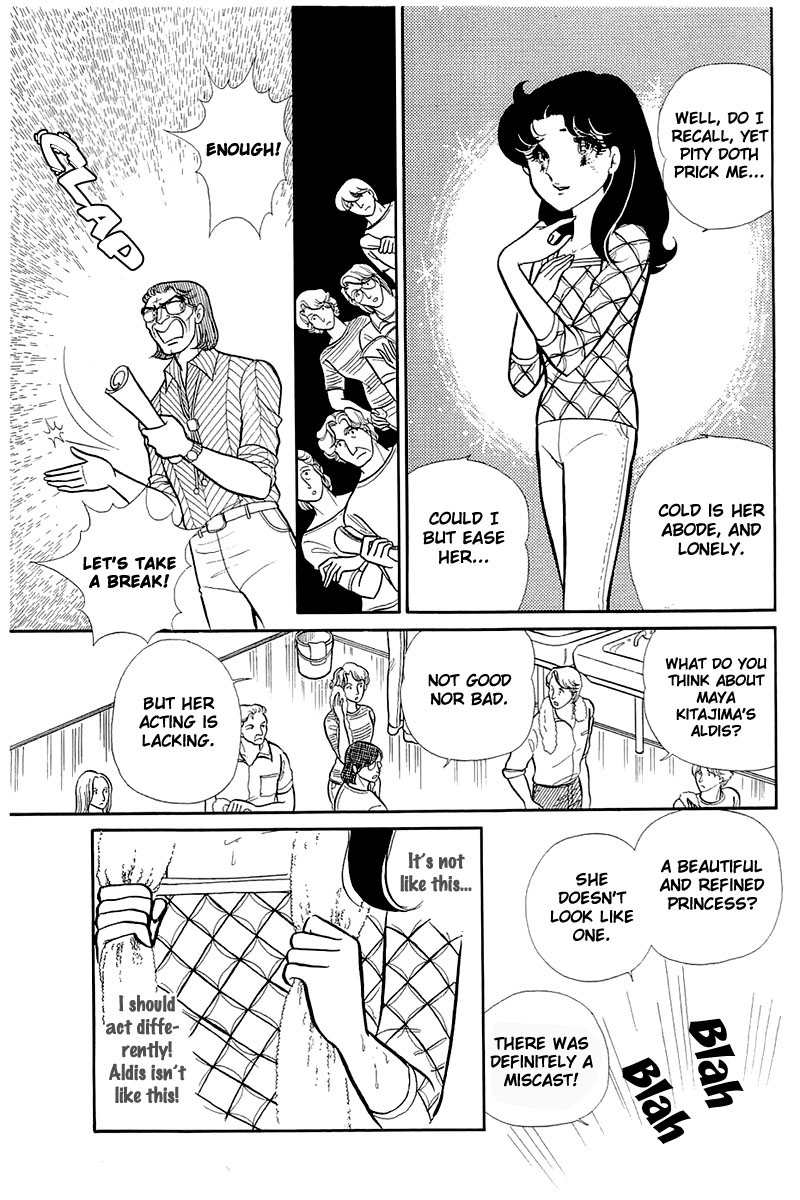Glass Mask Chapter 124 page 7 - Chapter 124