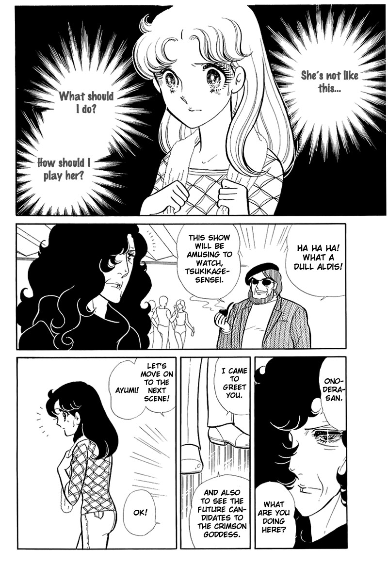 Glass Mask Chapter 124 page 8 - Chapter 124