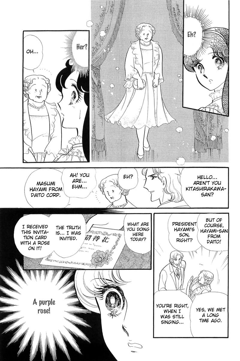 Glass Mask Chapter 125 page 11 - Chapter 125