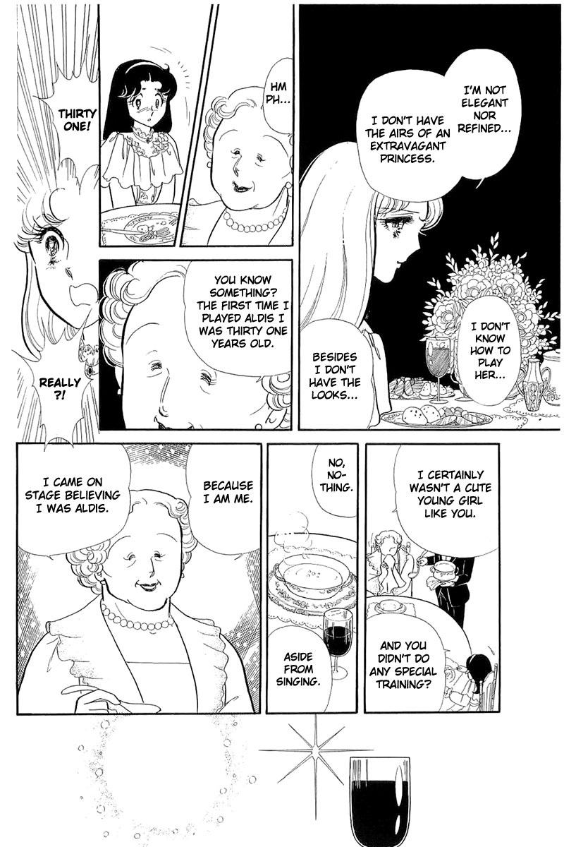Glass Mask Chapter 125 page 18 - Chapter 125