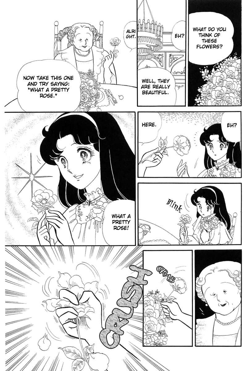 Glass Mask Chapter 125 page 19 - Chapter 125