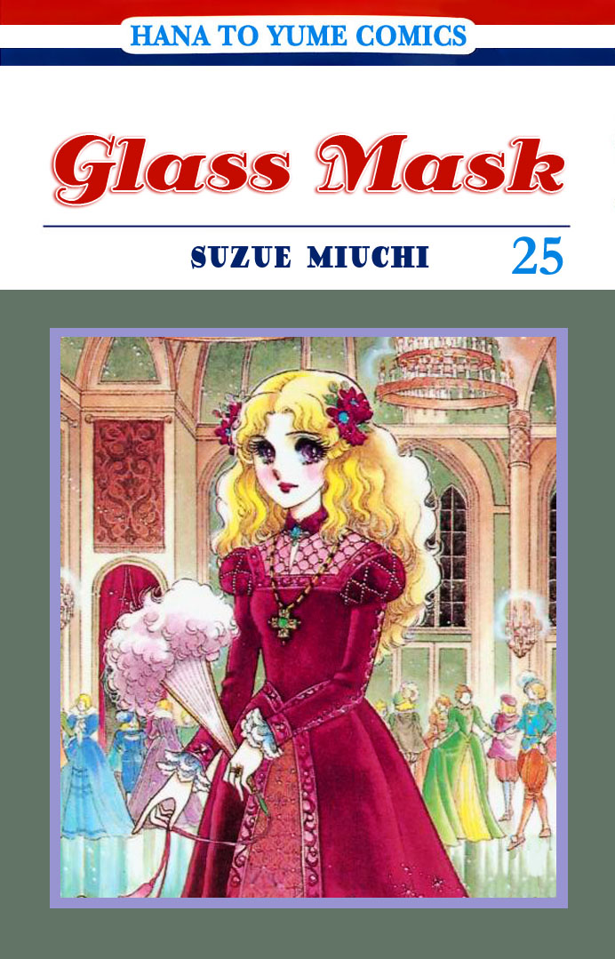 Glass Mask Chapter 125 page 2 - Chapter 125