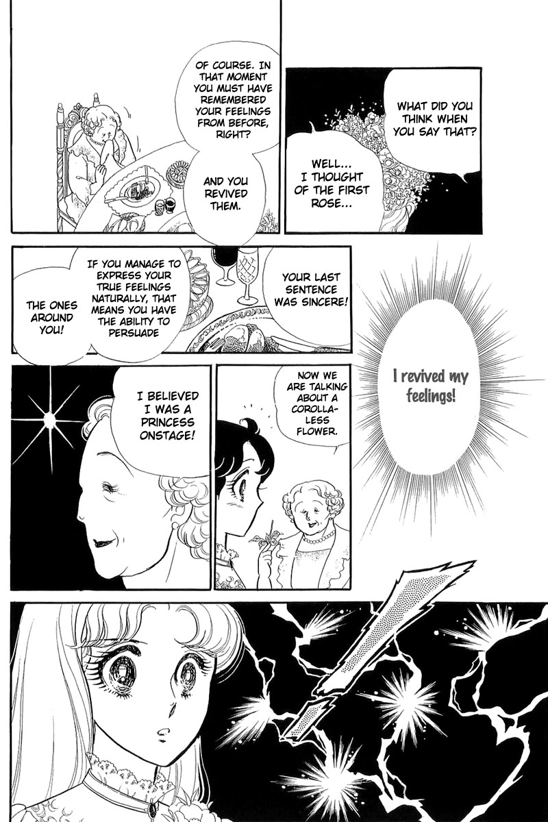 Glass Mask Chapter 125 page 22 - Chapter 125