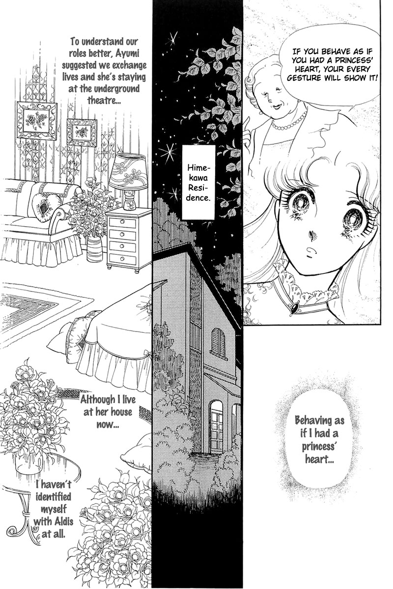Glass Mask Chapter 125 page 23 - Chapter 125