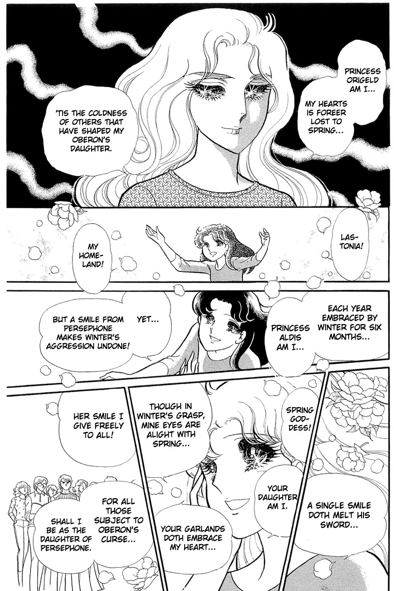 Glass Mask Chapter 125 page 31 - Chapter 125