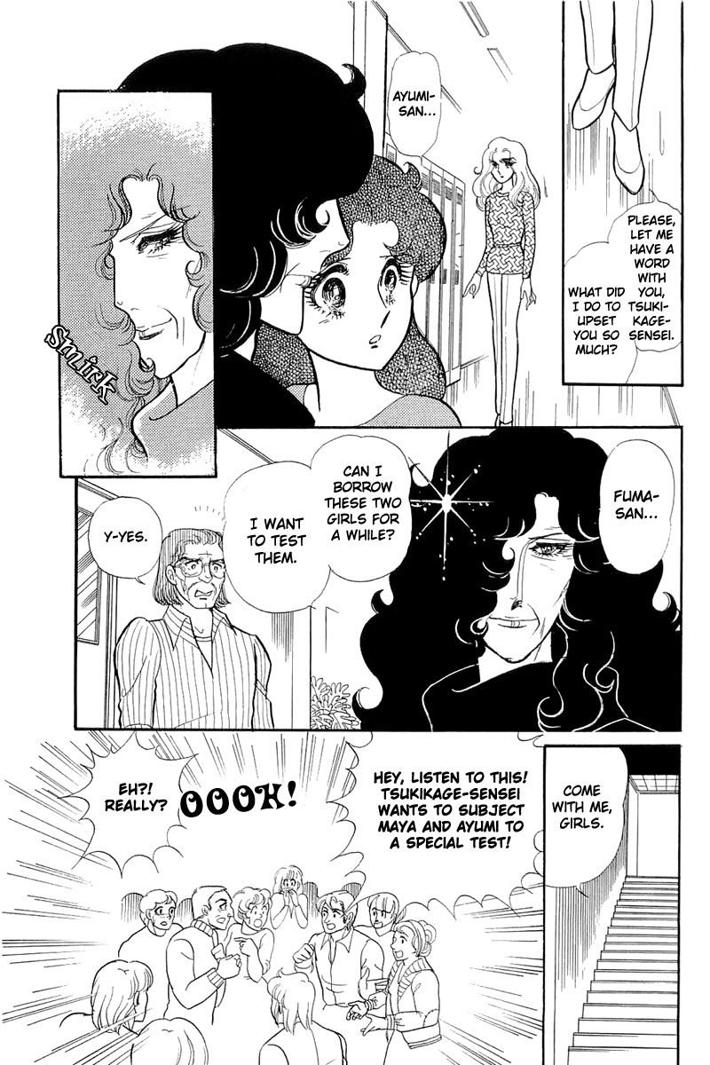 Glass Mask Chapter 125 page 35 - Chapter 125