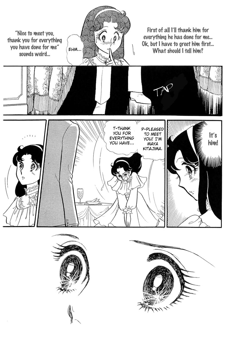 Glass Mask Chapter 125 page 7 - Chapter 125
