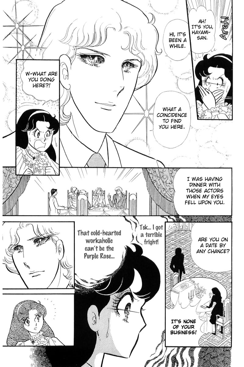 Glass Mask Chapter 125 page 9 - Chapter 125
