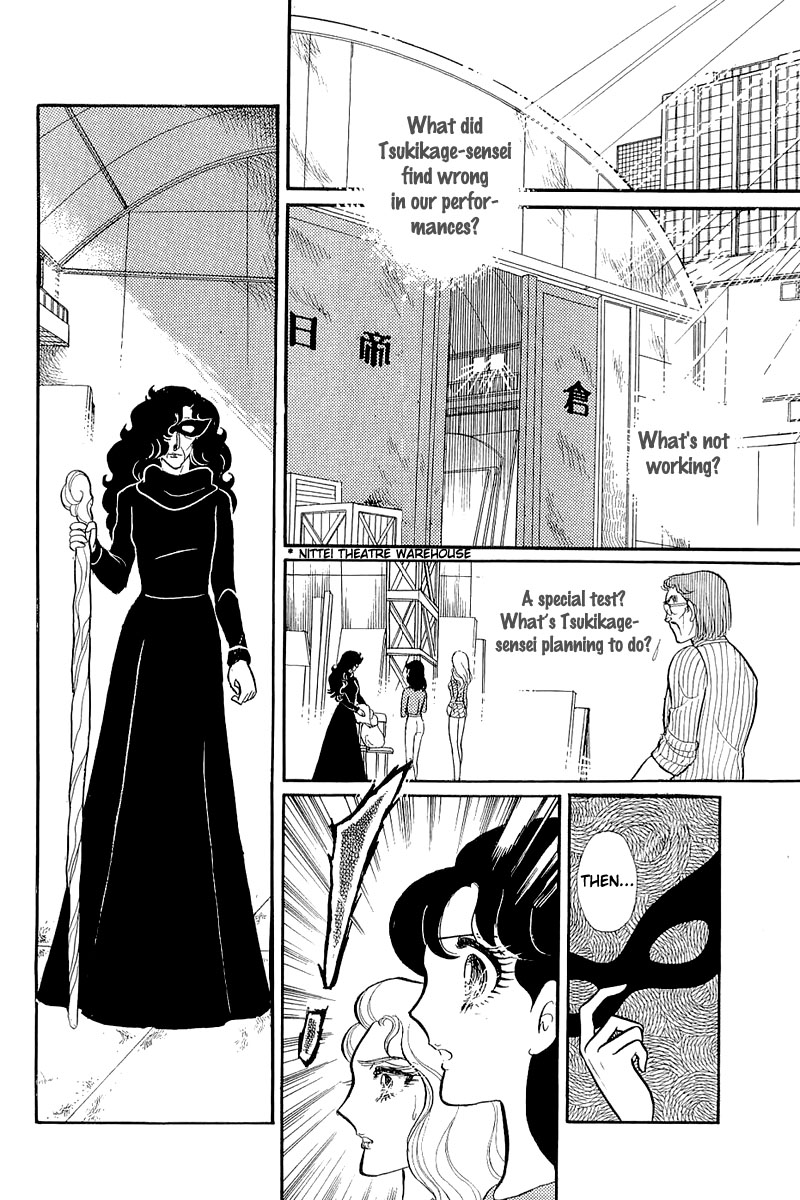 Glass Mask Chapter 126 page 1 - Chapter 126