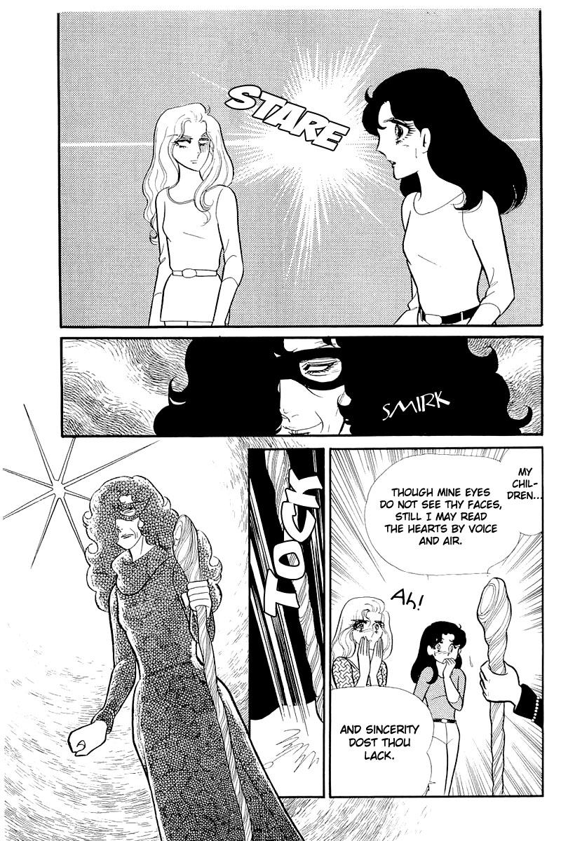 Glass Mask Chapter 126 page 12 - Chapter 126