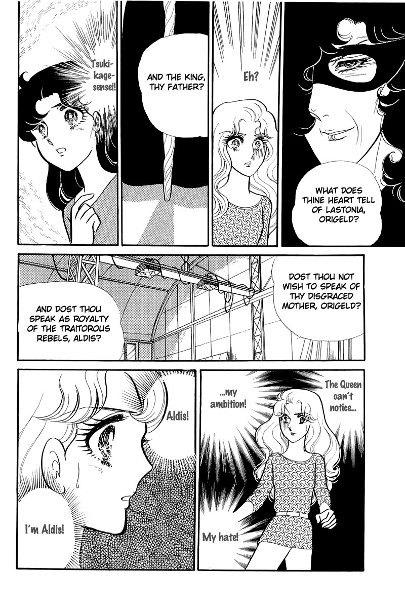 Glass Mask Chapter 126 page 13 - Chapter 126