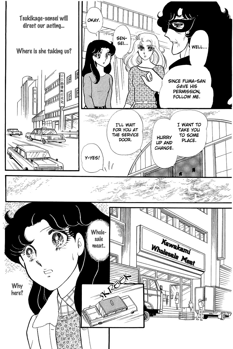 Glass Mask Chapter 126 page 17 - Chapter 126