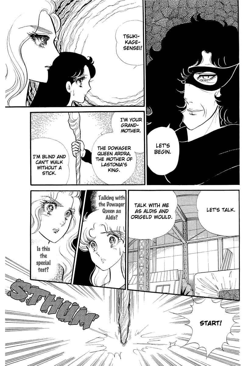 Glass Mask Chapter 126 page 2 - Chapter 126