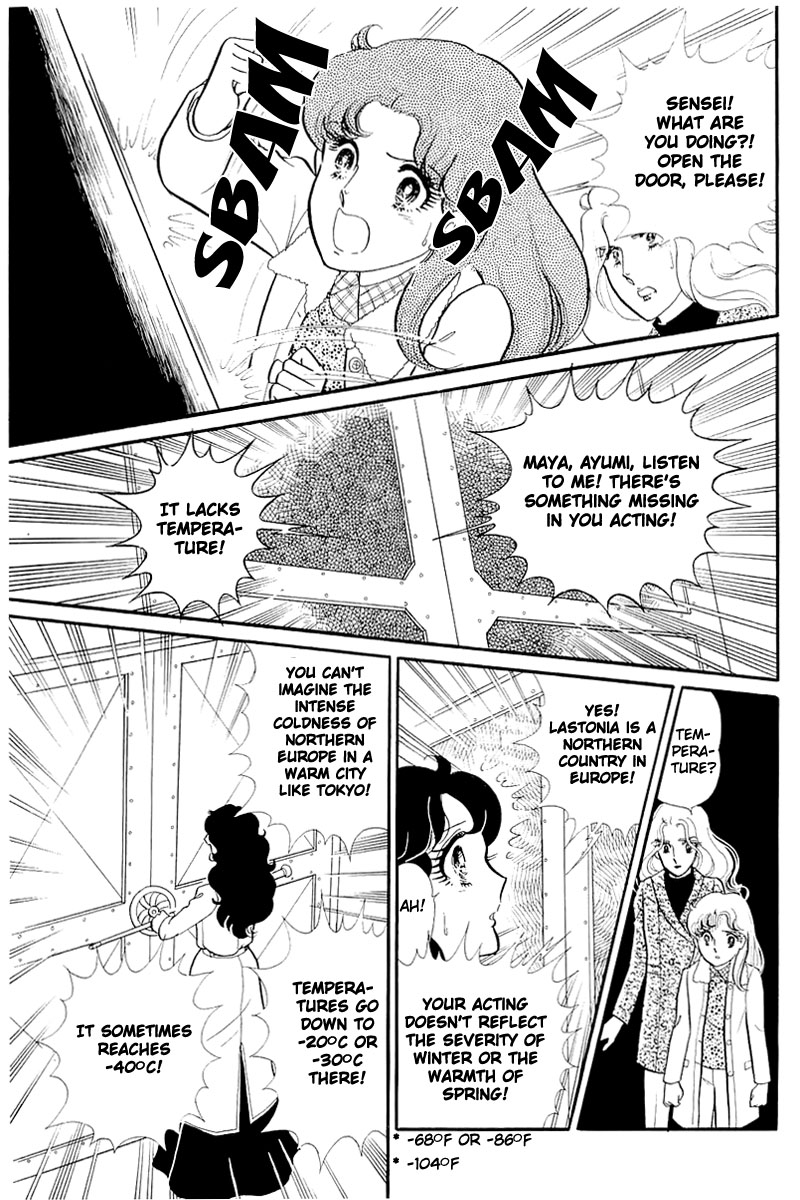 Glass Mask Chapter 126 page 20 - Chapter 126