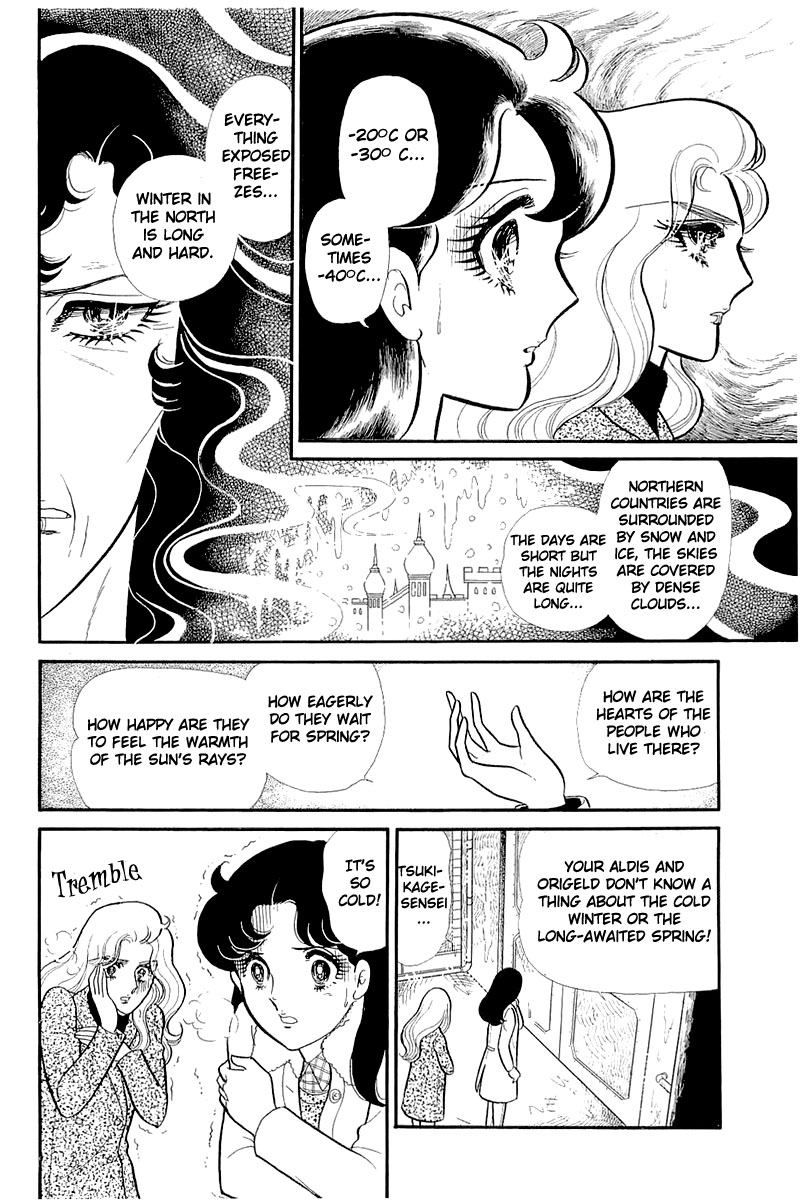 Glass Mask Chapter 126 page 21 - Chapter 126