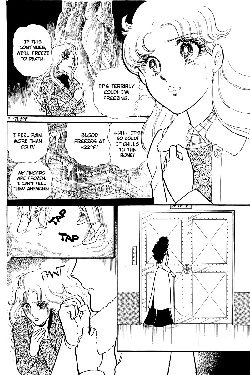 Glass Mask Chapter 126 page 23 - Chapter 126