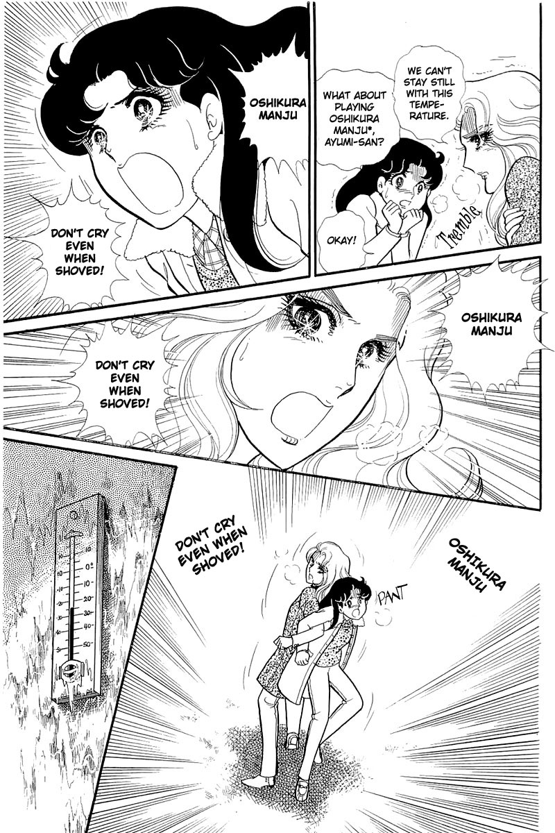 Glass Mask Chapter 126 page 24 - Chapter 126