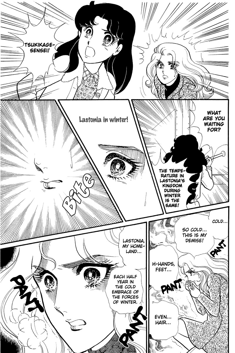 Glass Mask Chapter 126 page 26 - Chapter 126