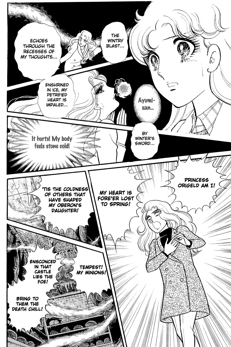 Glass Mask Chapter 126 page 27 - Chapter 126
