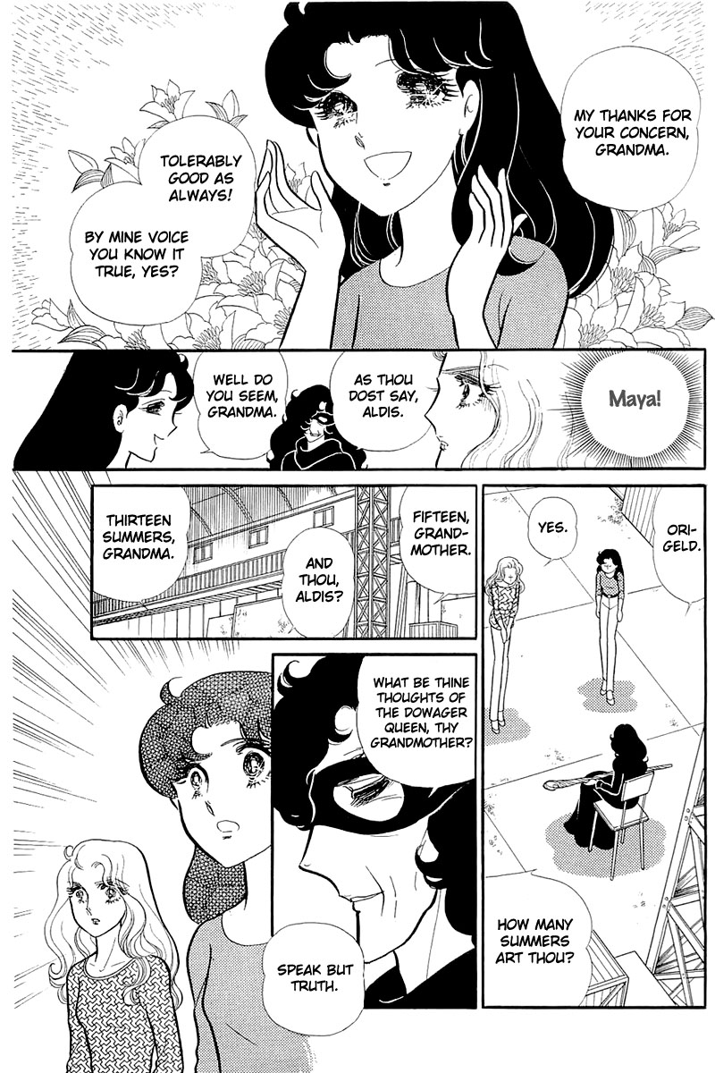 Glass Mask Chapter 126 page 4 - Chapter 126