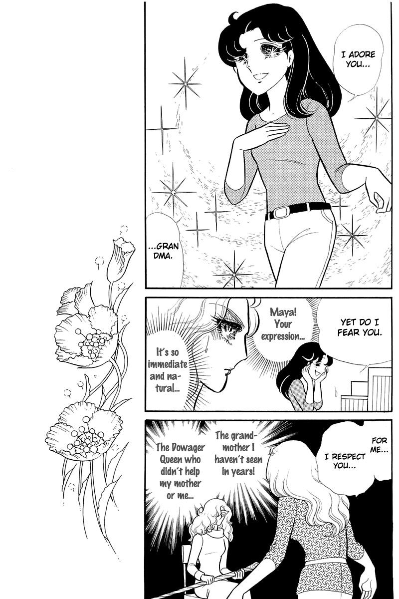 Glass Mask Chapter 126 page 6 - Chapter 126