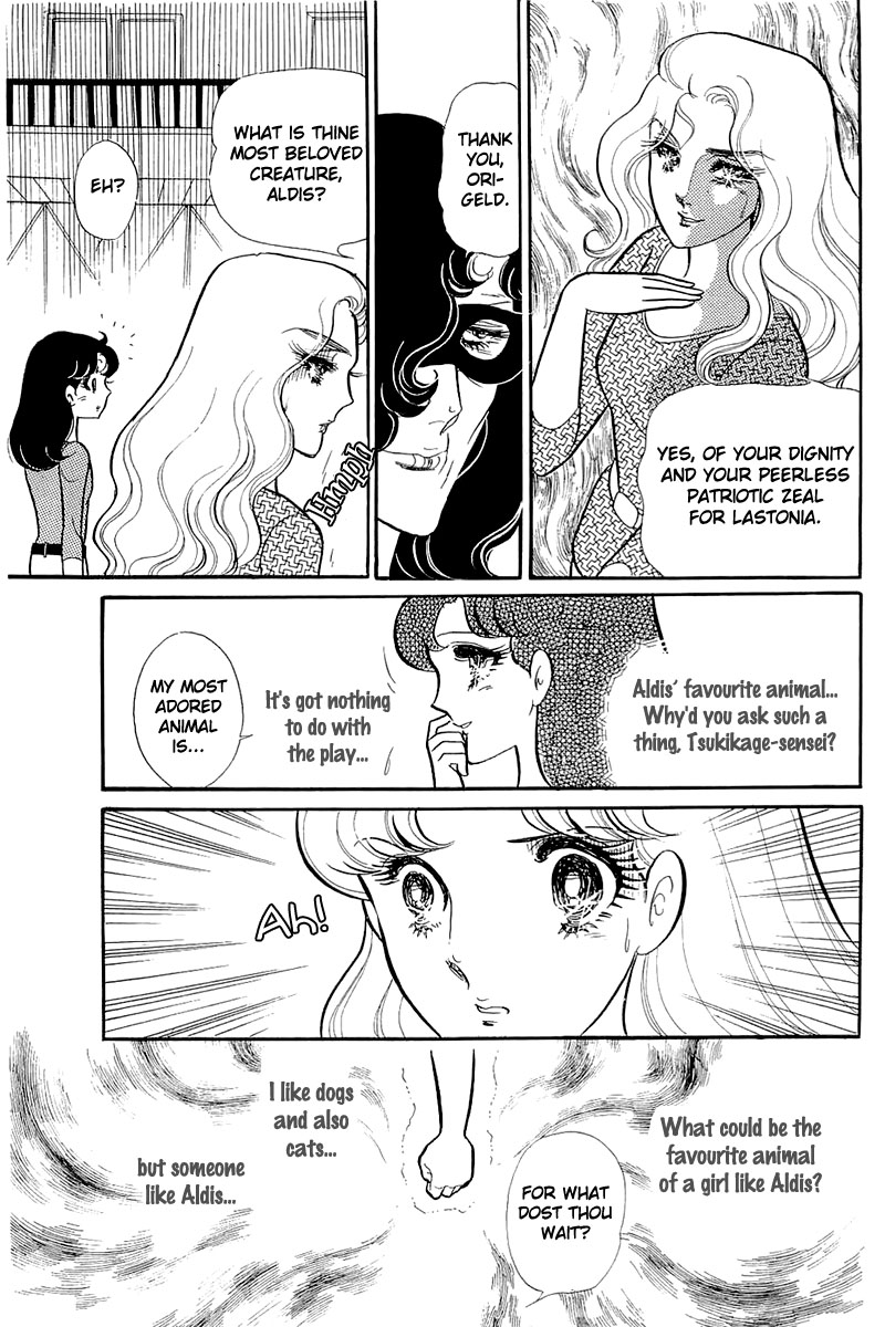 Glass Mask Chapter 126 page 8 - Chapter 126