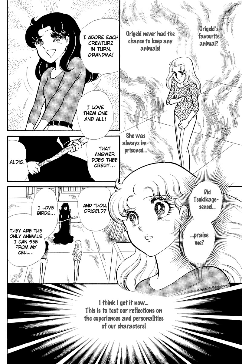 Glass Mask Chapter 126 page 9 - Chapter 126