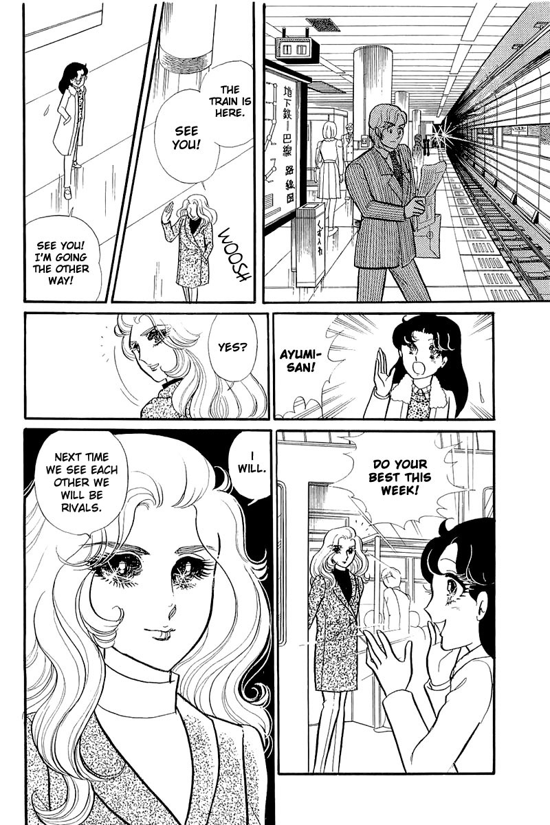 Glass Mask Chapter 127 page 11 - Chapter 127