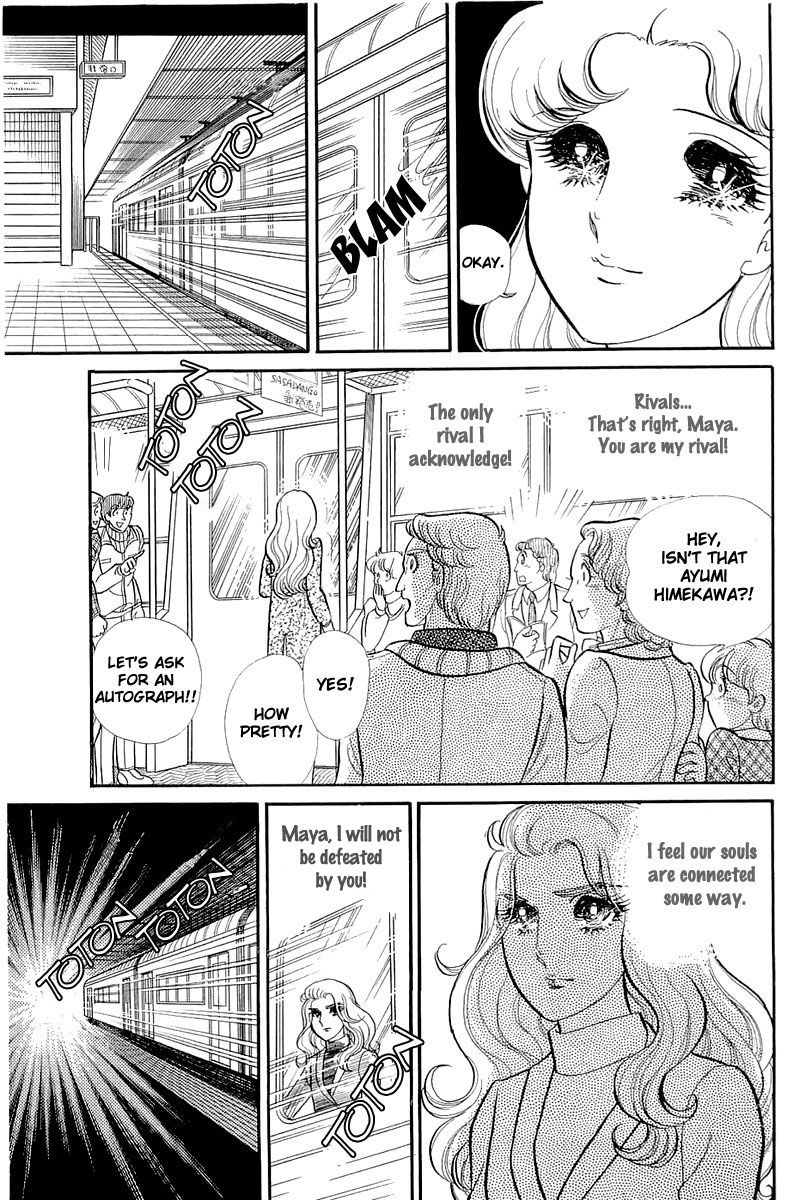 Glass Mask Chapter 127 page 12 - Chapter 127