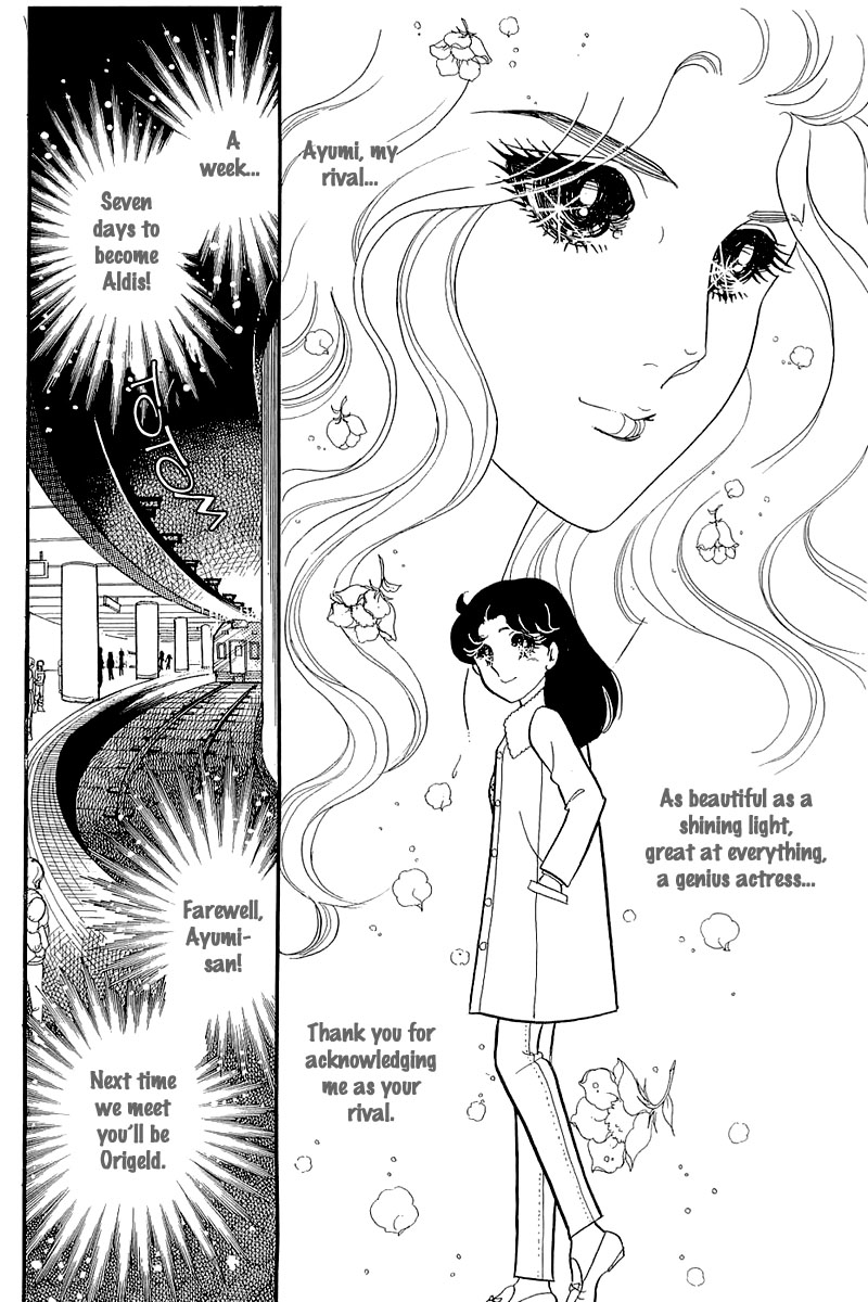 Glass Mask Chapter 127 page 13 - Chapter 127