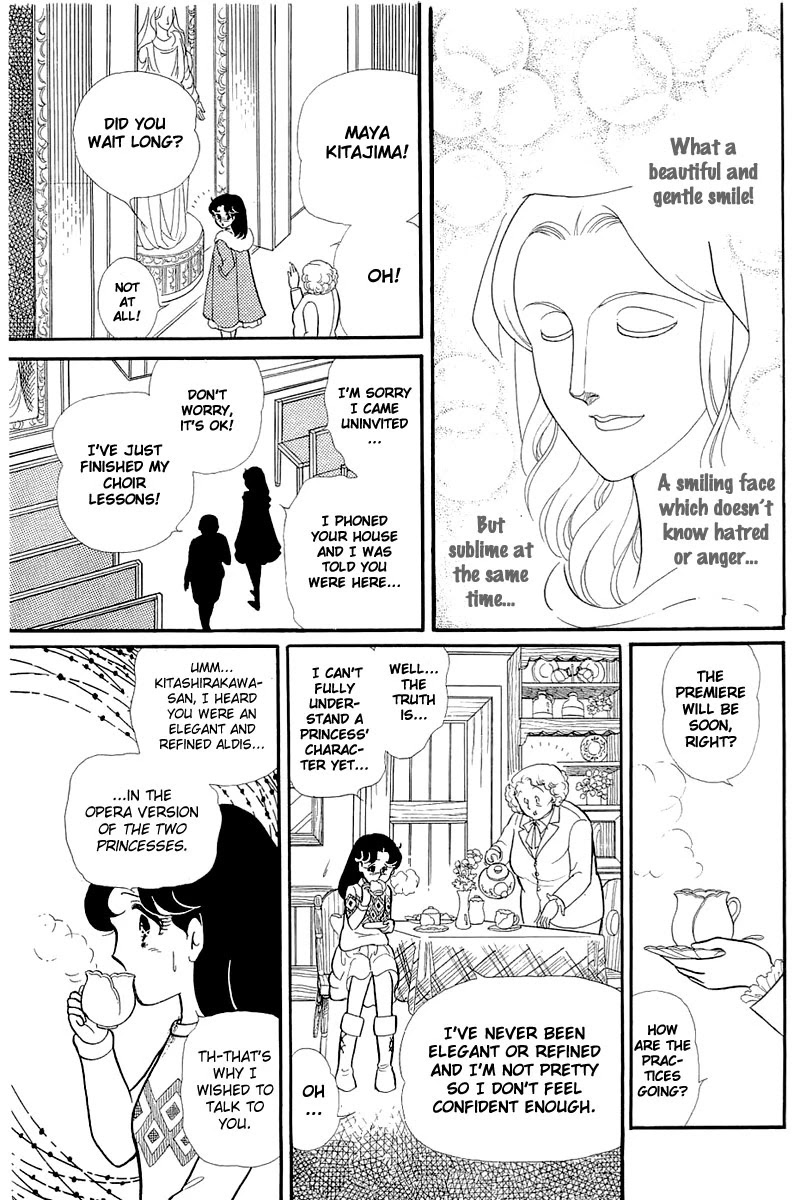 Glass Mask Chapter 127 page 16 - Chapter 127