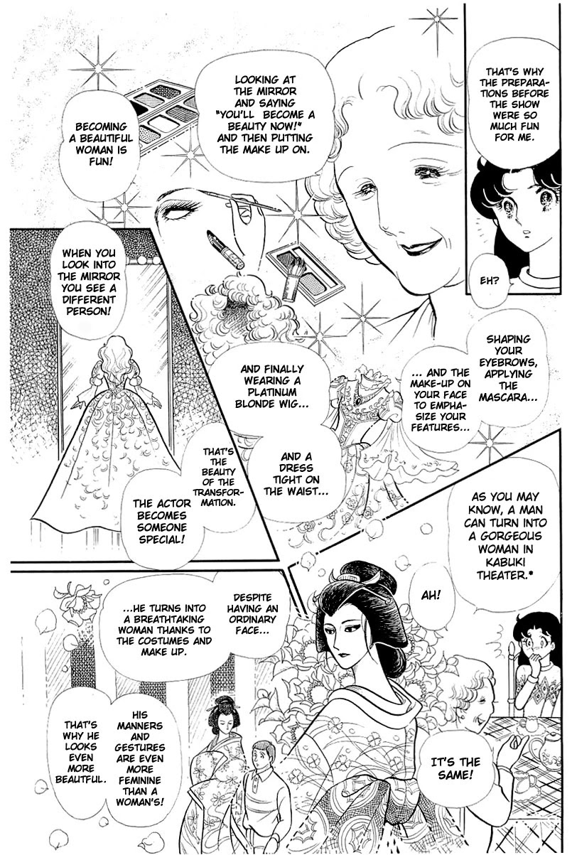 Glass Mask Chapter 127 page 20 - Chapter 127