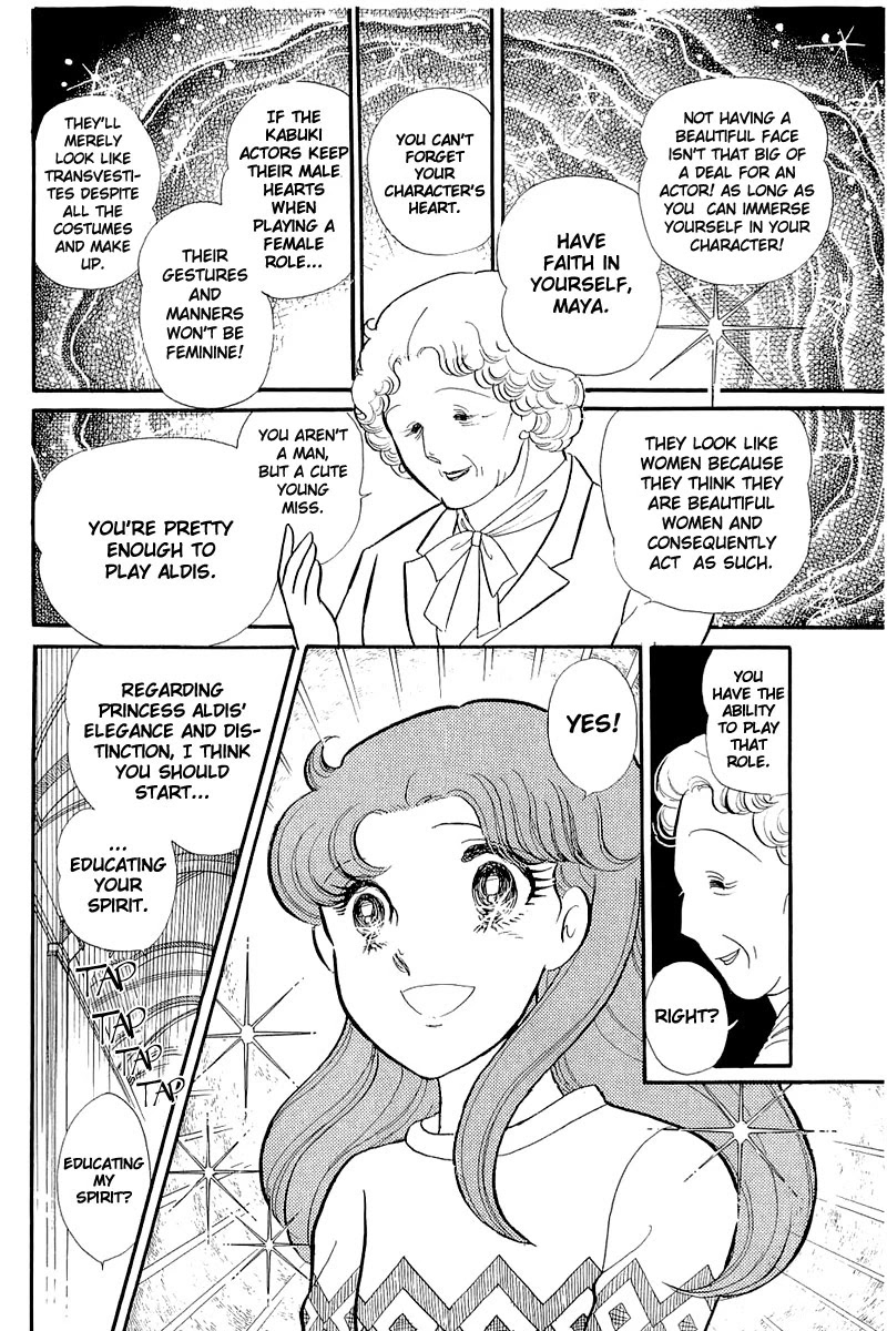 Glass Mask Chapter 127 page 21 - Chapter 127